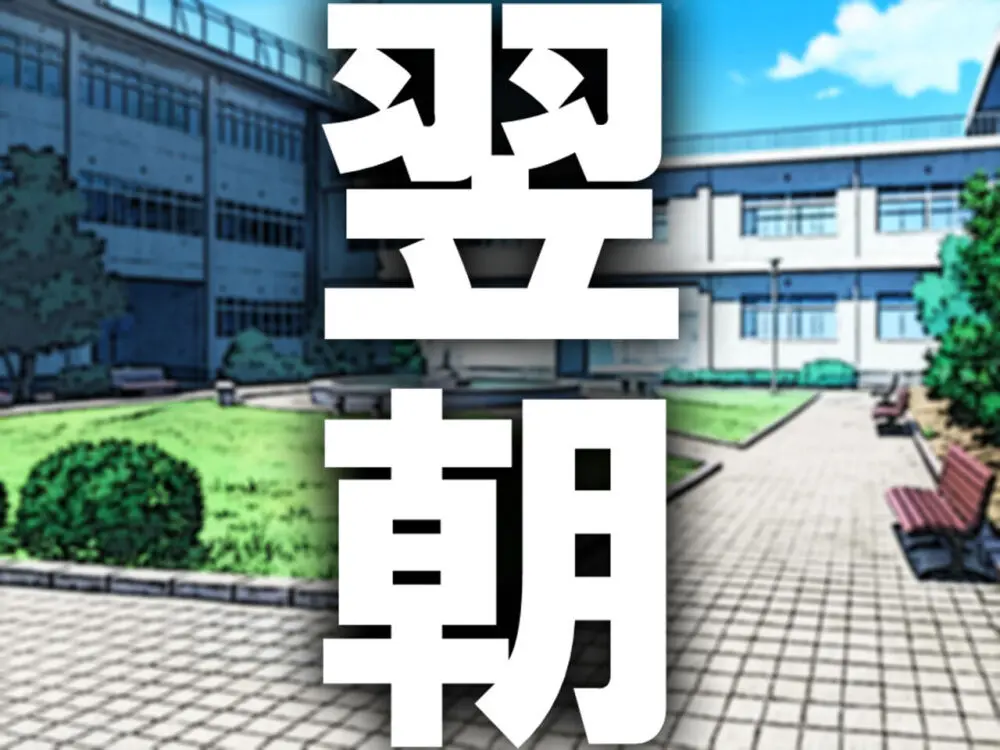 チ○ポ2センチなせいで、ウブな彼女が寝取られ、黒ギャルに!! Page.17