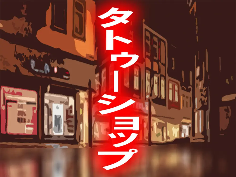 チ○ポ2センチなせいで、ウブな彼女が寝取られ、黒ギャルに!! Page.32