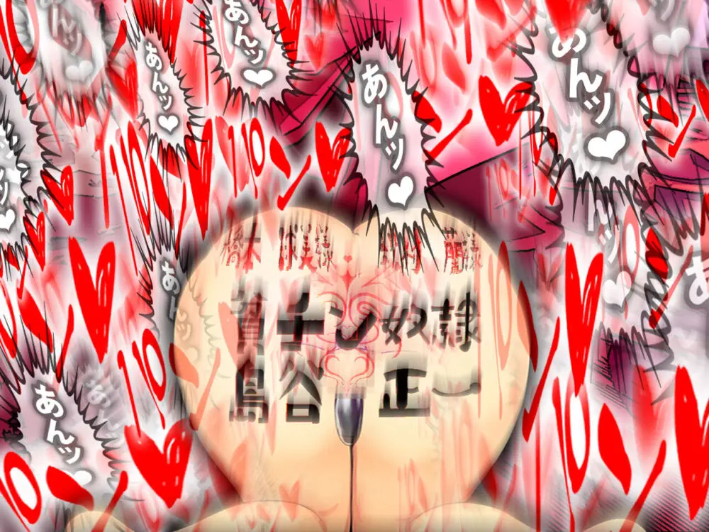 チ○ポ2センチなせいで、ウブな彼女が寝取られ、黒ギャルに!! Page.46