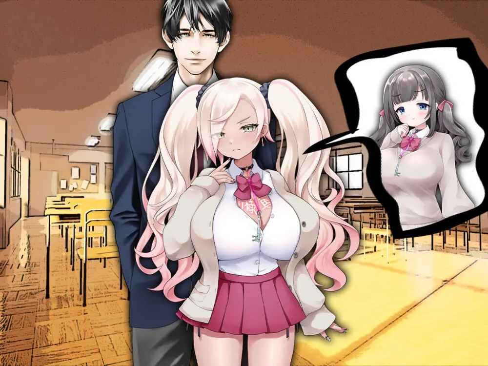 チ○ポ2センチなせいで、ウブな彼女が寝取られ、黒ギャルに!! Page.55