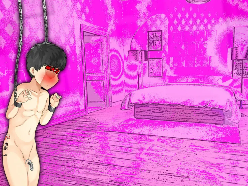 チ○ポ2センチなせいで、ウブな彼女が寝取られ、黒ギャルに!! Page.66