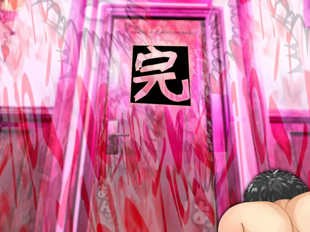 チ○ポ2センチなせいで、ウブな彼女が寝取られ、黒ギャルに!! Page.85