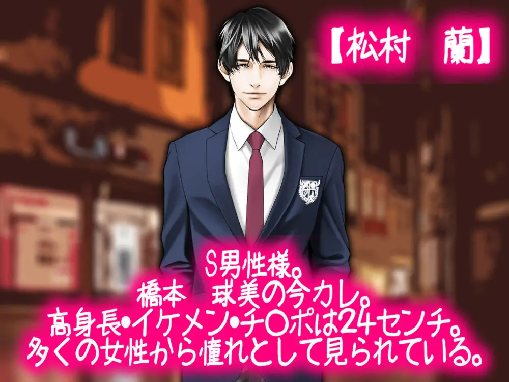 チ○ポ2センチなせいで、ウブな彼女が寝取られ、黒ギャルに!! Page.89