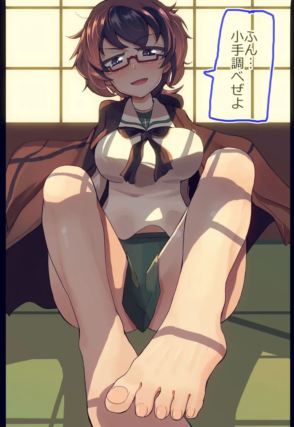 おりょうさんと野球拳してみた Page.2