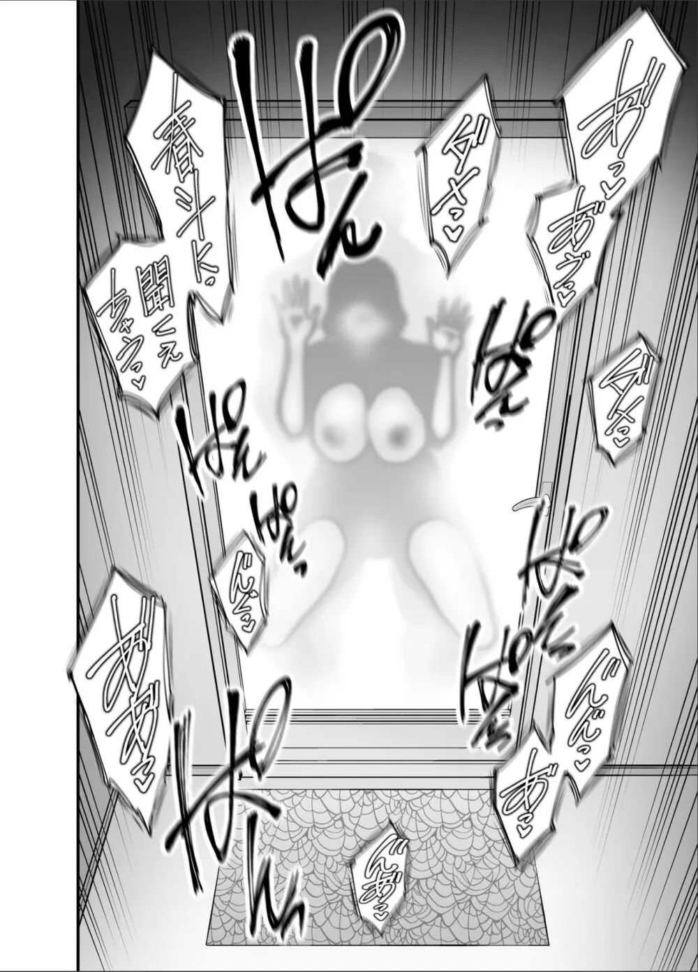 もう俺だけの女じゃない母さん Page.31