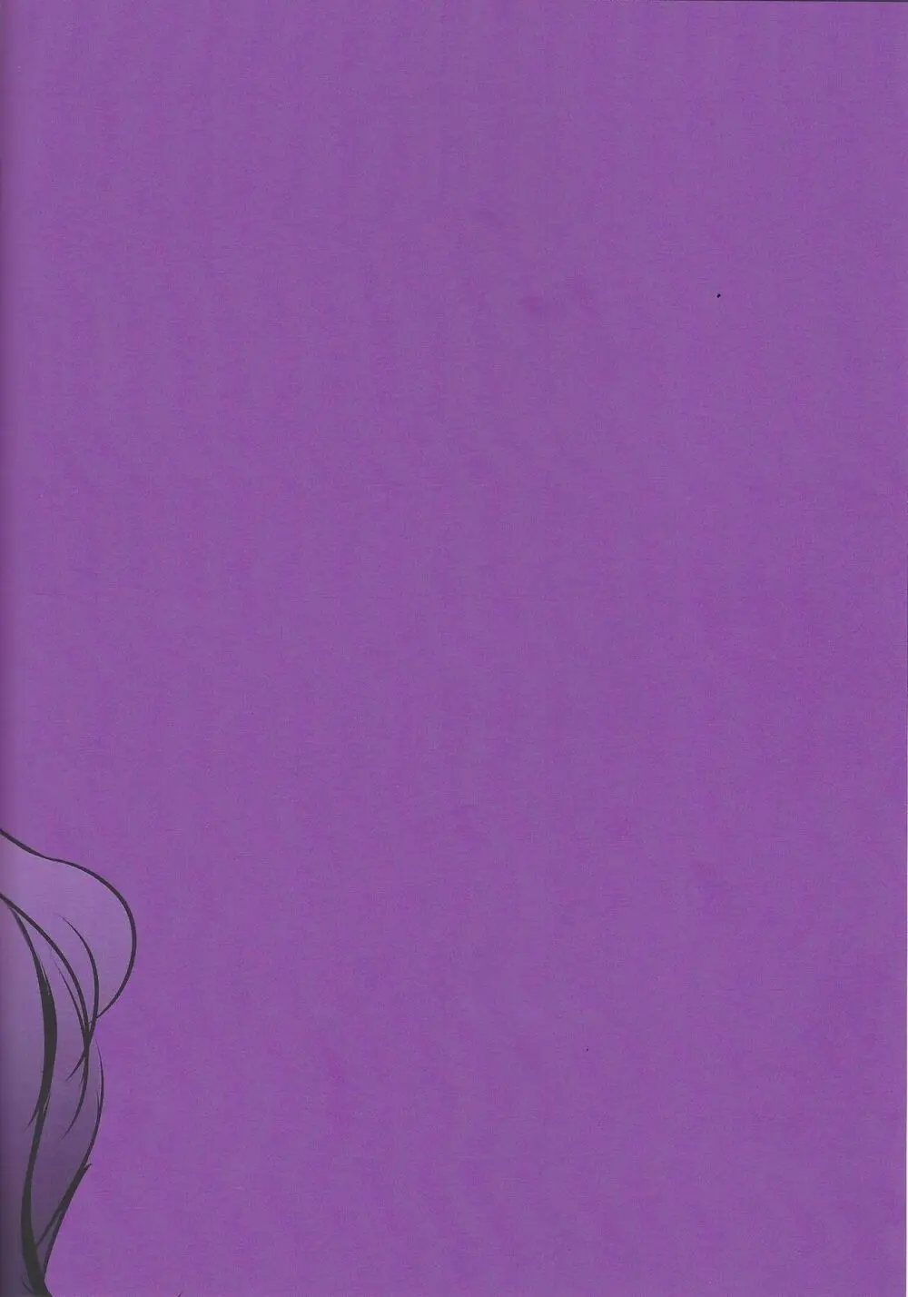 ズウィージョウの魔法のONHレポート Page.26