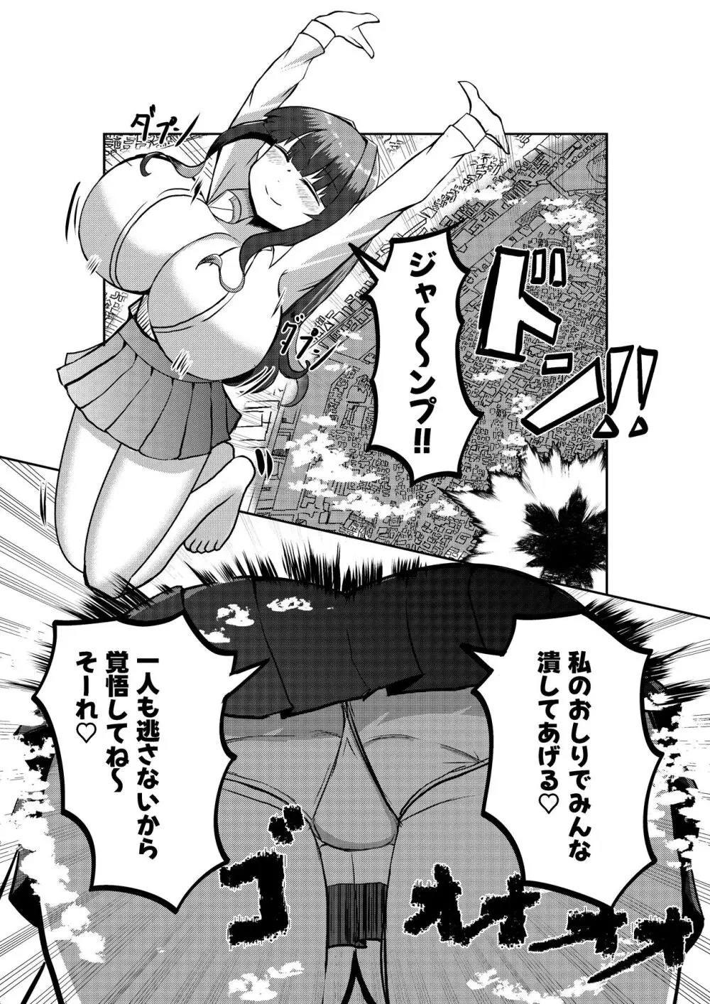 Twitter Skebs Compilation Page.16