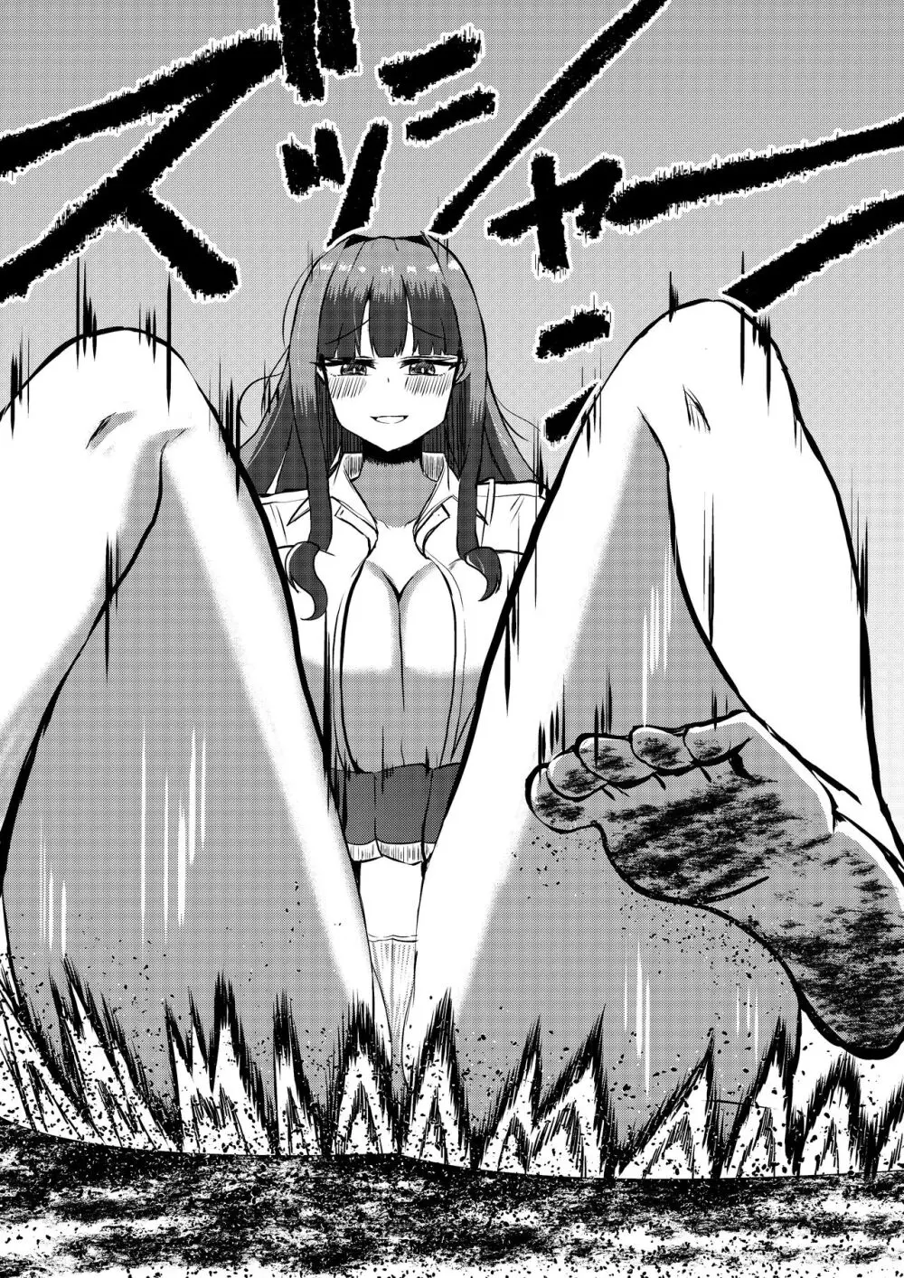 Twitter Skebs Compilation Page.17