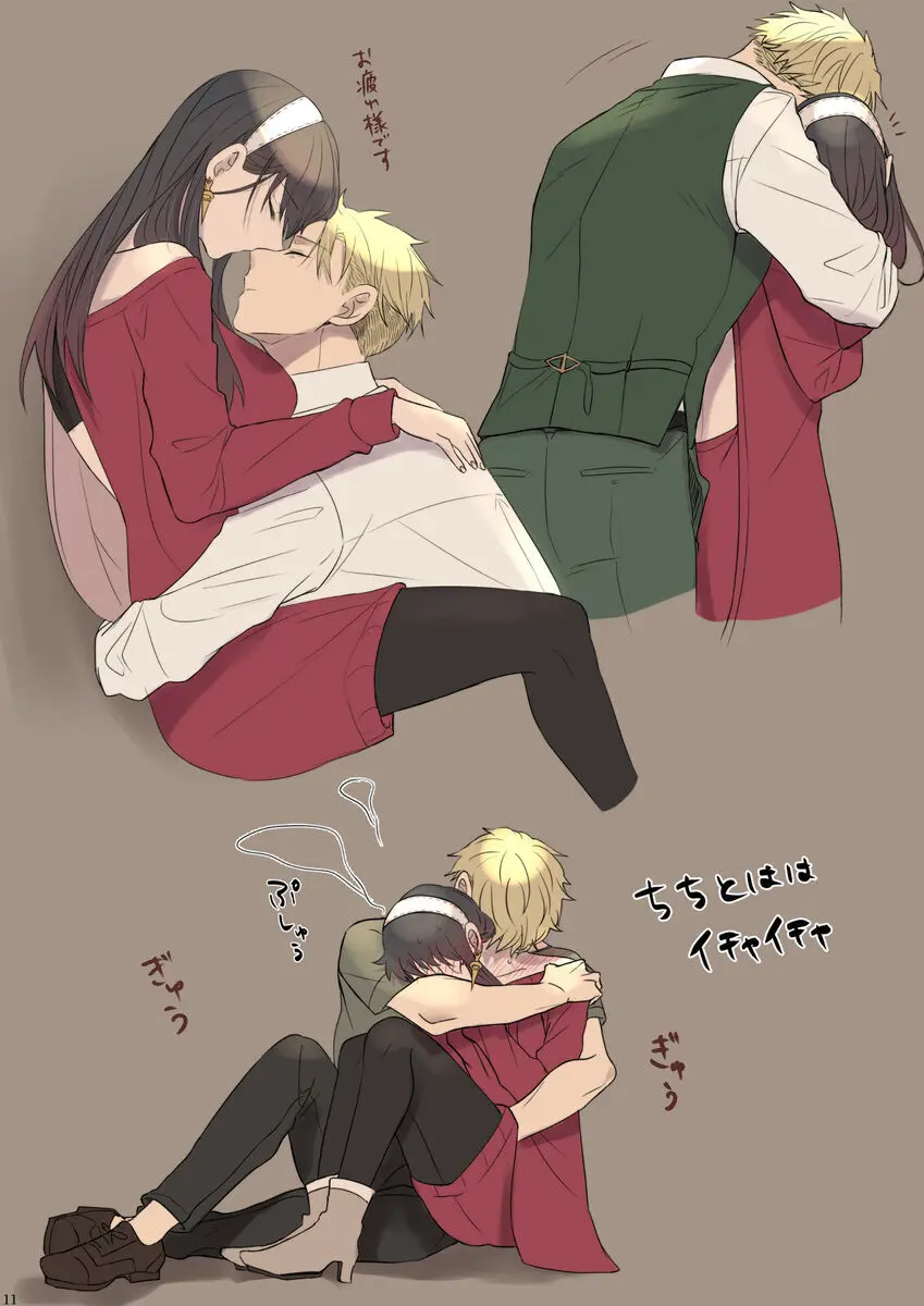 LOVER'S HOUR Page.10