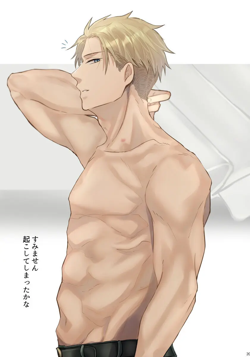 LOVER'S HOUR Page.19