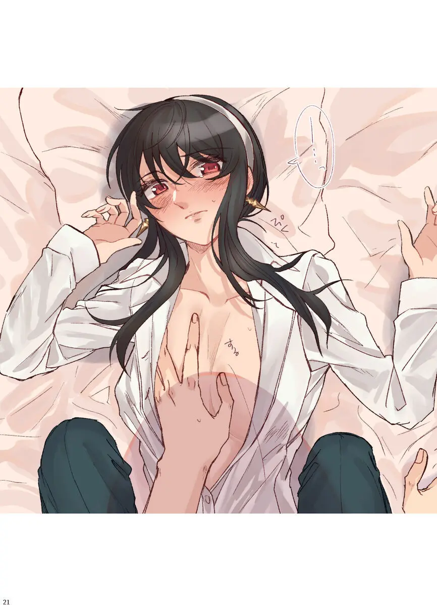 LOVER'S HOUR Page.20