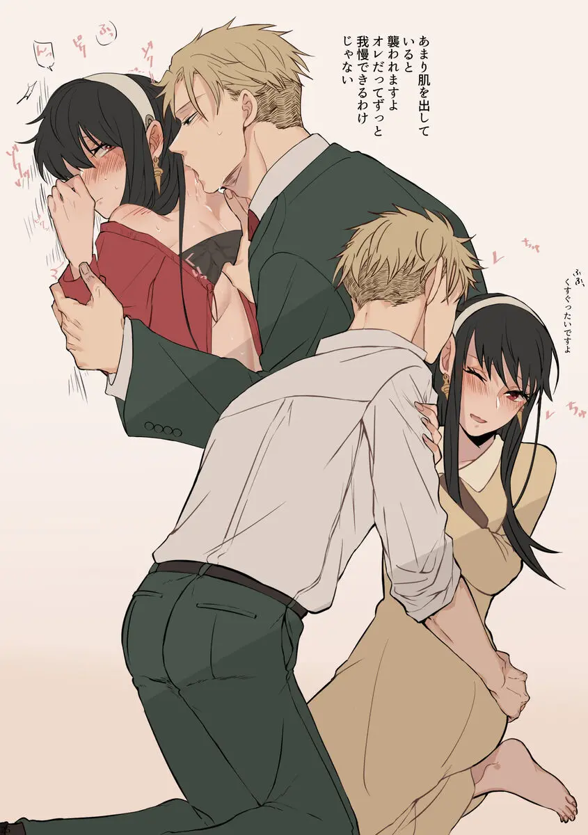 LOVER'S HOUR Page.24