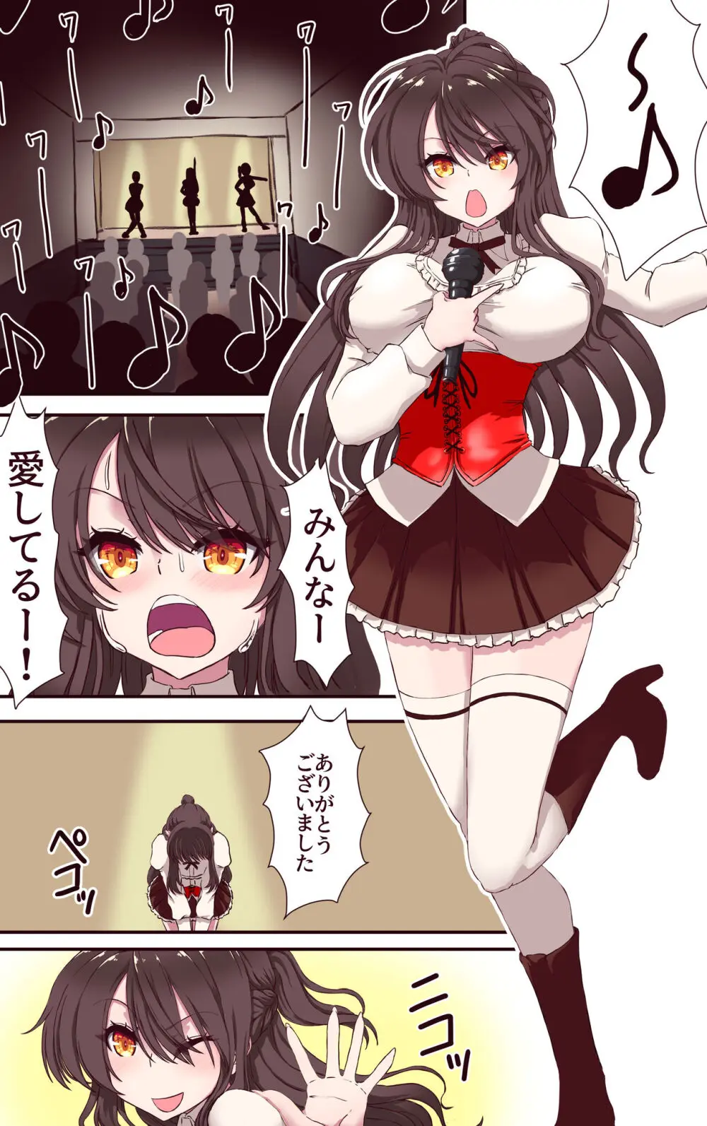 イクのガマンゲーム!地下アイドル24時間耐久配信 Page.3