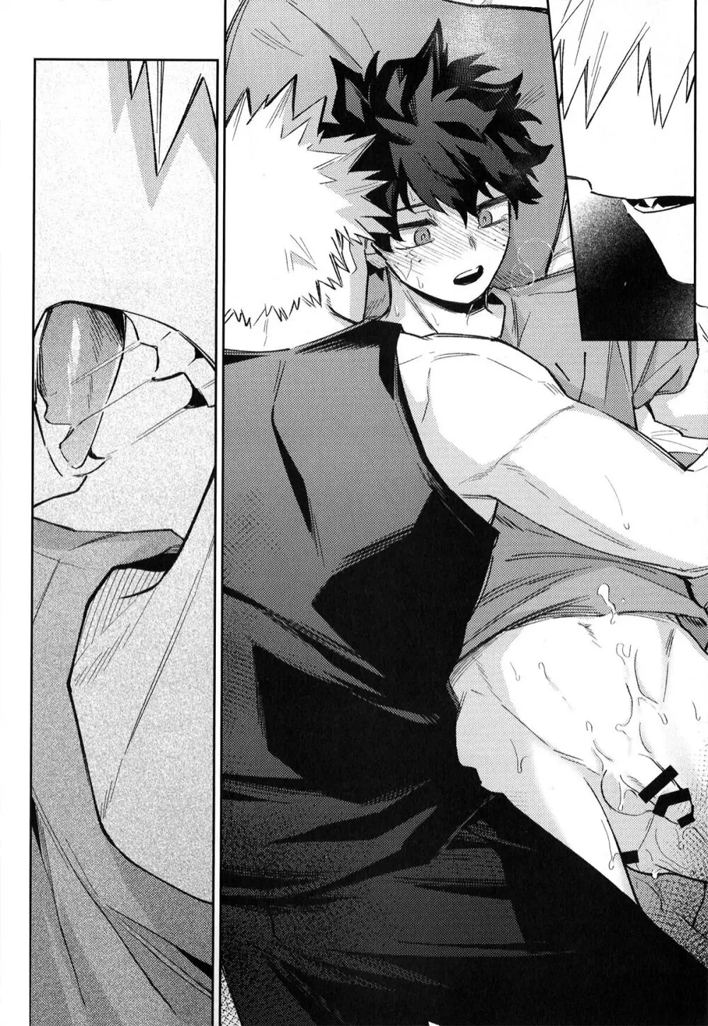 初恋の噛みごこち Page.39