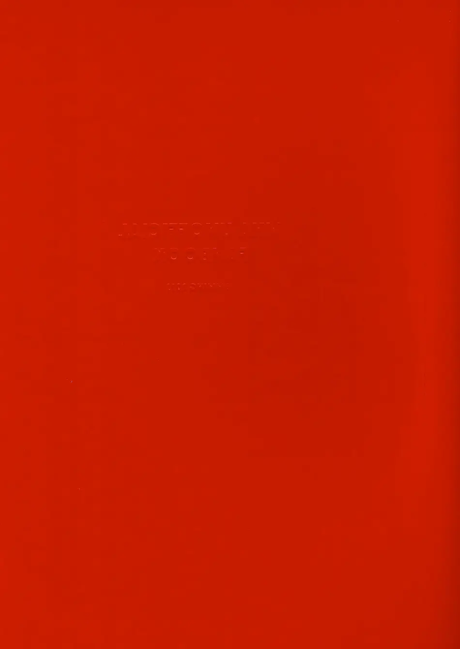 だいダイ Page.23