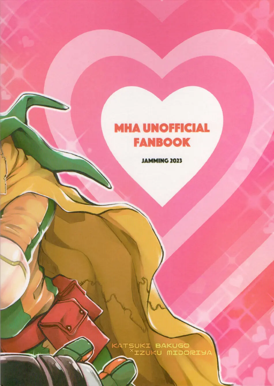 だいダイ Page.24