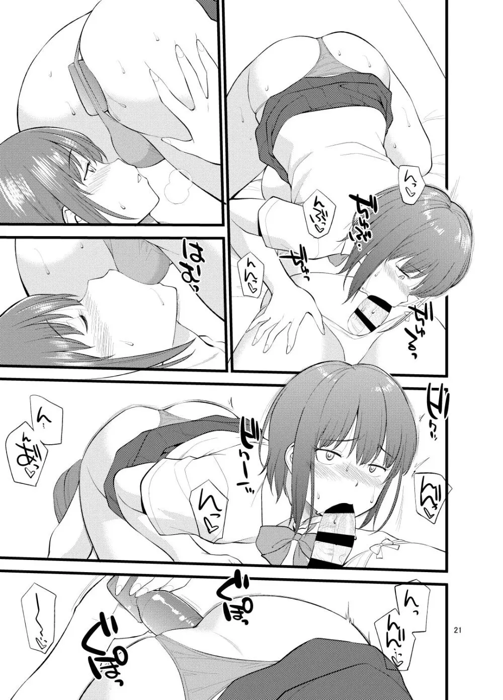 Untitled work from twitter Page.24