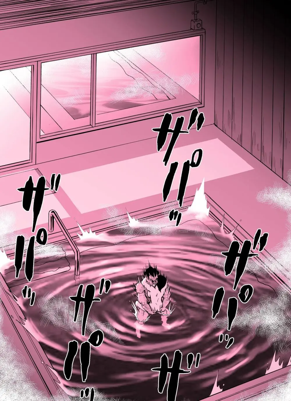 囮捜査官蒼山夕歌は雨の両国にいる〜特別編〜最後の砦 Page.57