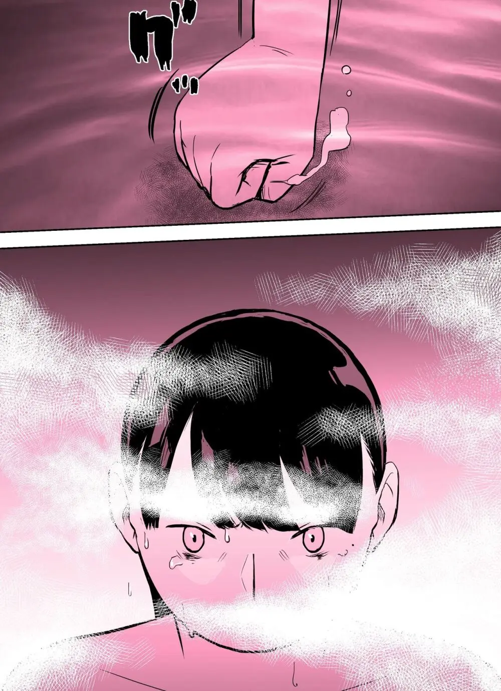 囮捜査官蒼山夕歌は雨の両国にいる〜特別編〜最後の砦 Page.78