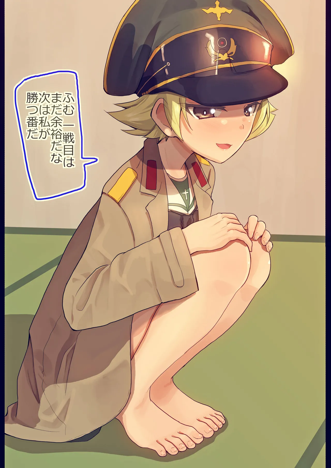 エルヴィンさんと野球拳してみた Page.2