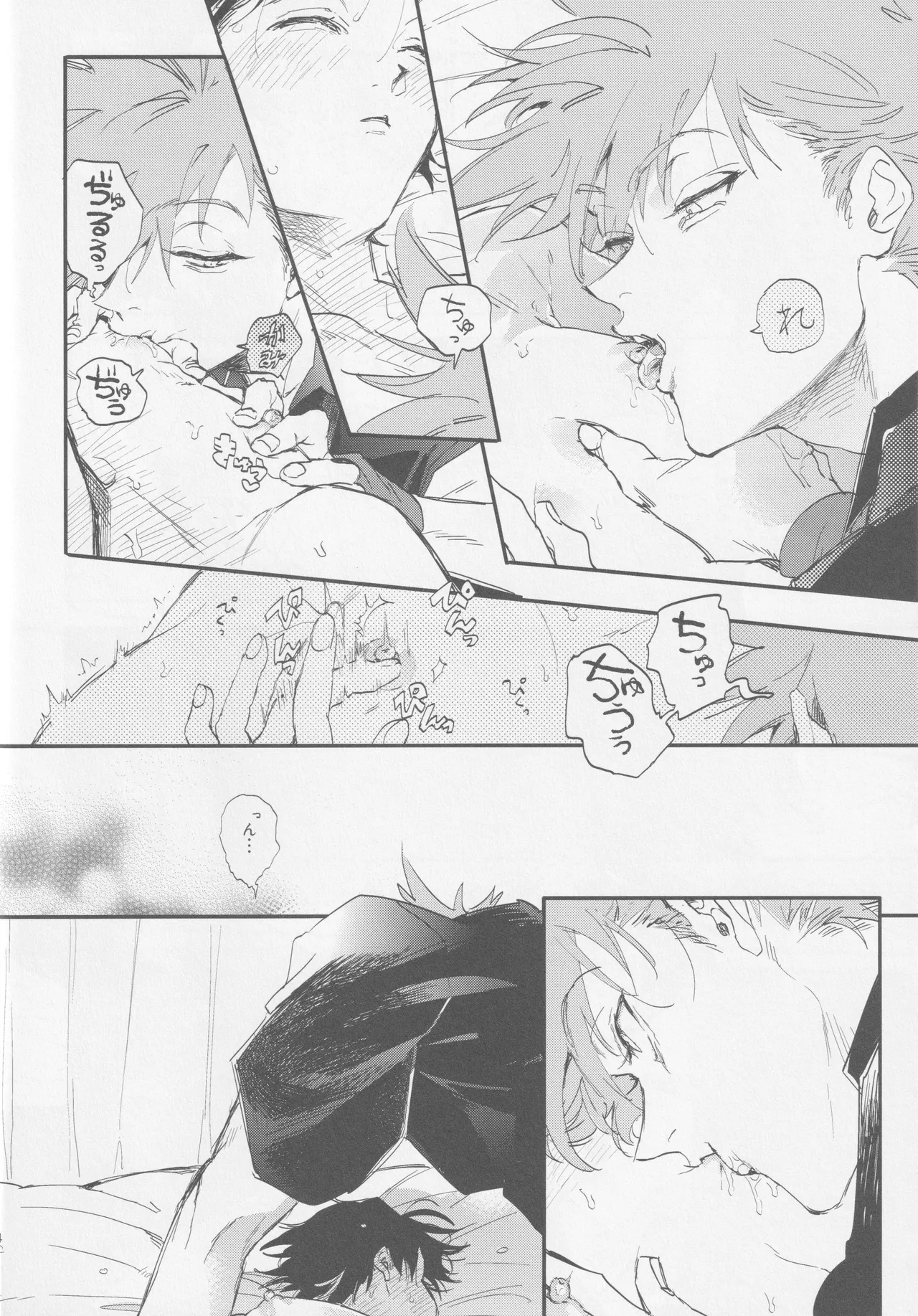 Check in 19:00 Page.13