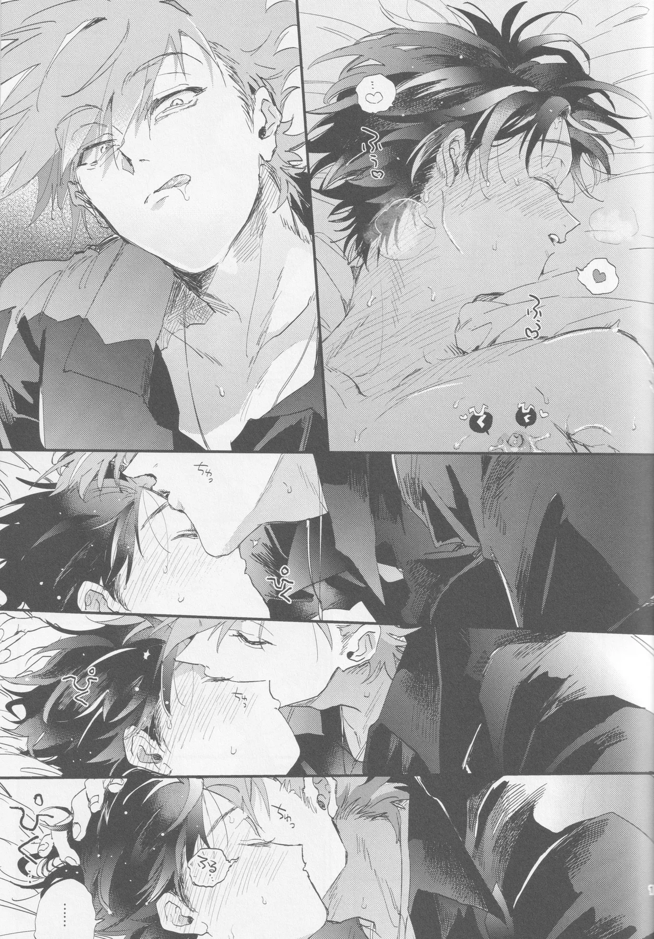 Check in 19:00 Page.14