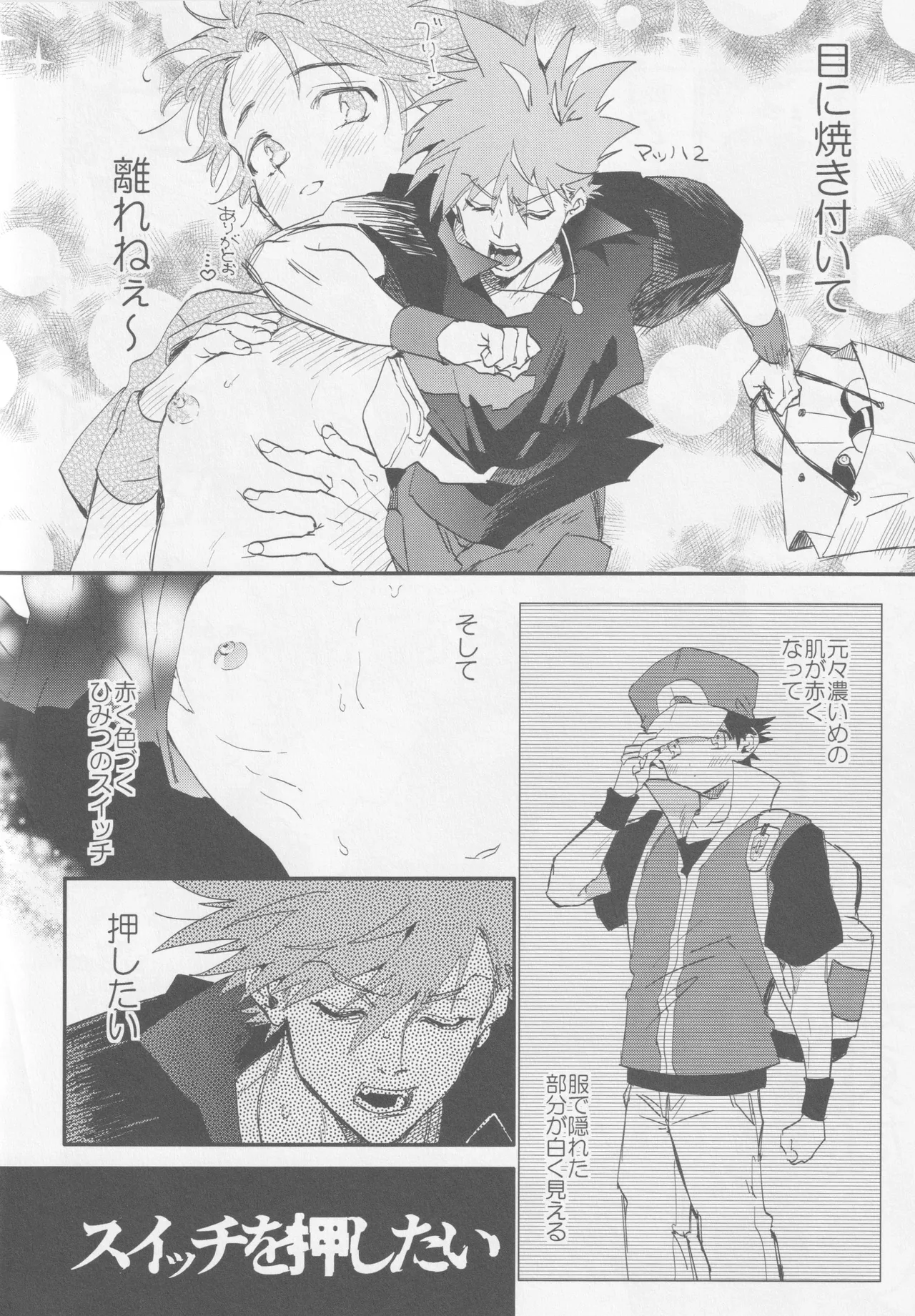 Check in 19:00 Page.9