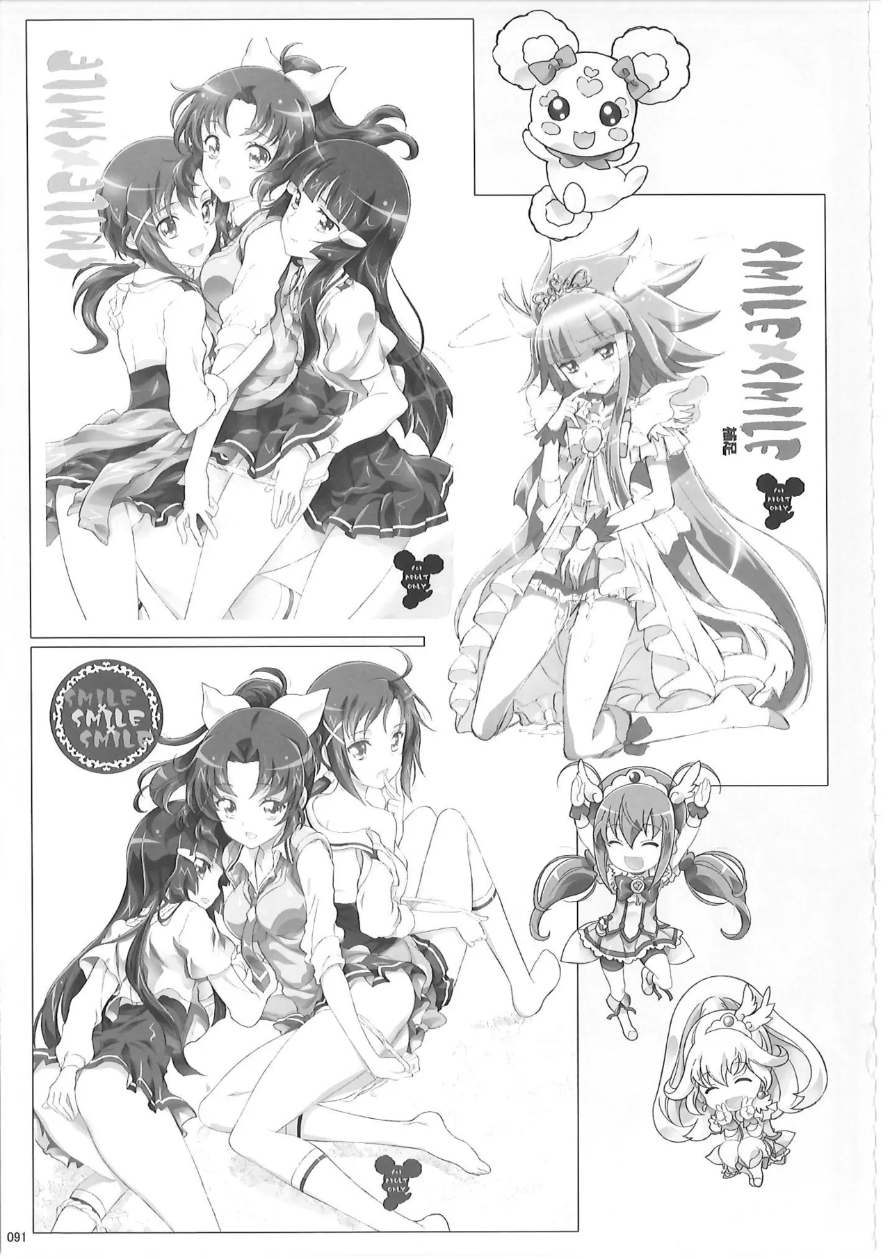 KAISHAKU PC 20TH Page.90