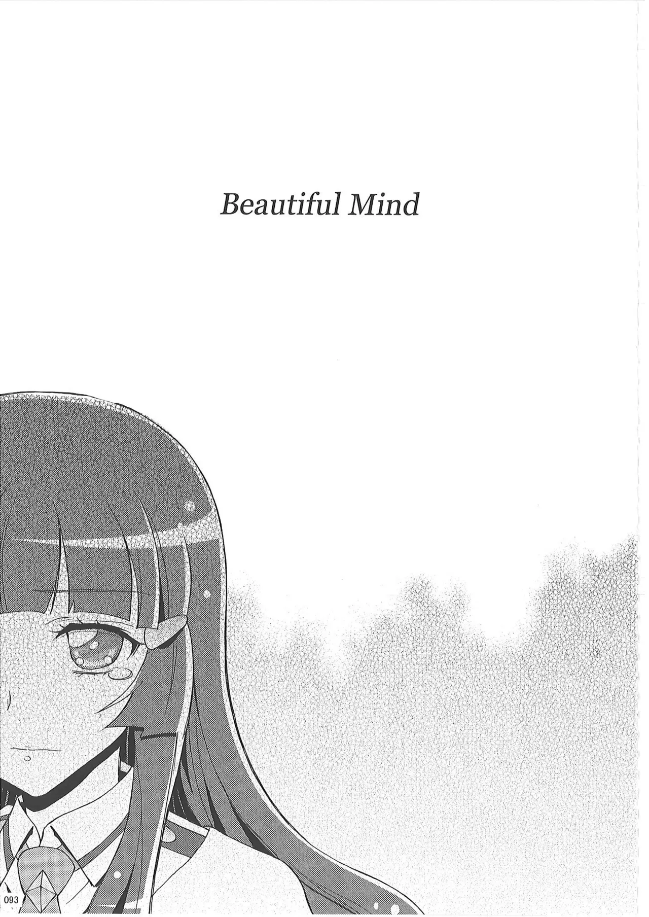 KAISHAKU PC 20TH Page.92