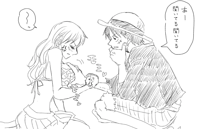 Runami R 18 matome Page.8