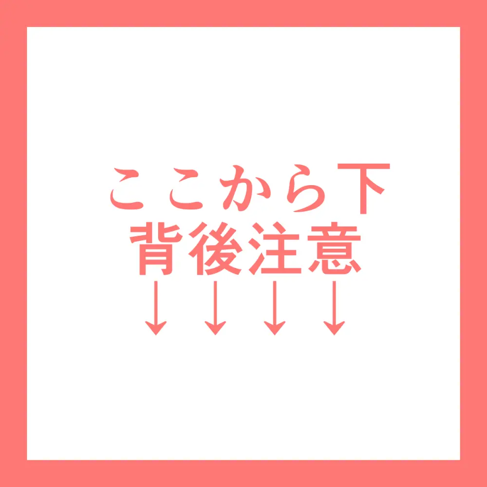 )[FGO Twilog 7[ fate grand order ) Page.19