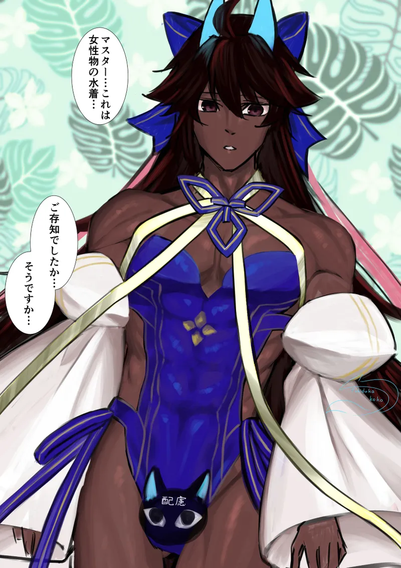 )[FGO Twilog 7[ fate grand order ) Page.8