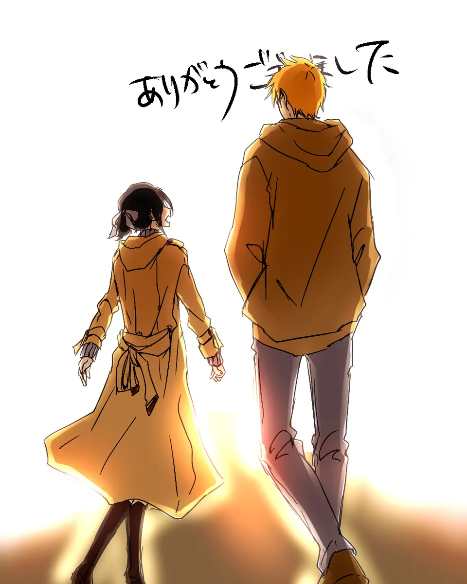 Kidzukai ka muishiki ka.[Bleach) Page.27