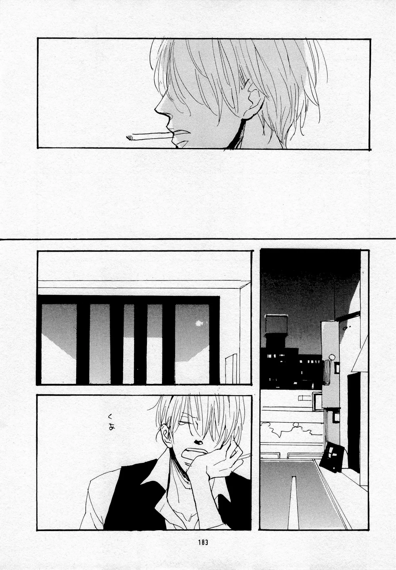 葛餡 Page.185