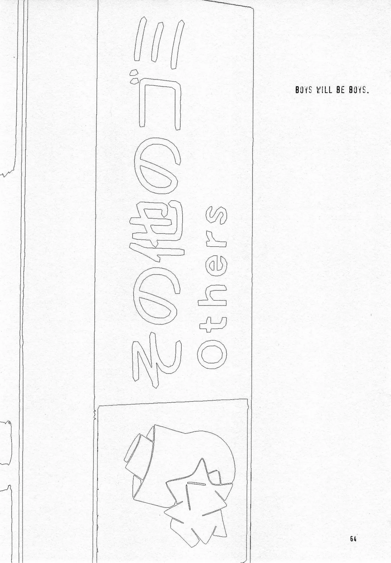 葛餡 Page.66