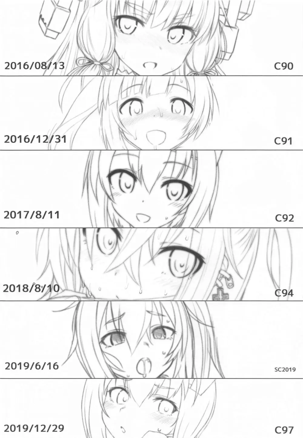 HAMMER_HEAD会場限定本パック2 Page.39