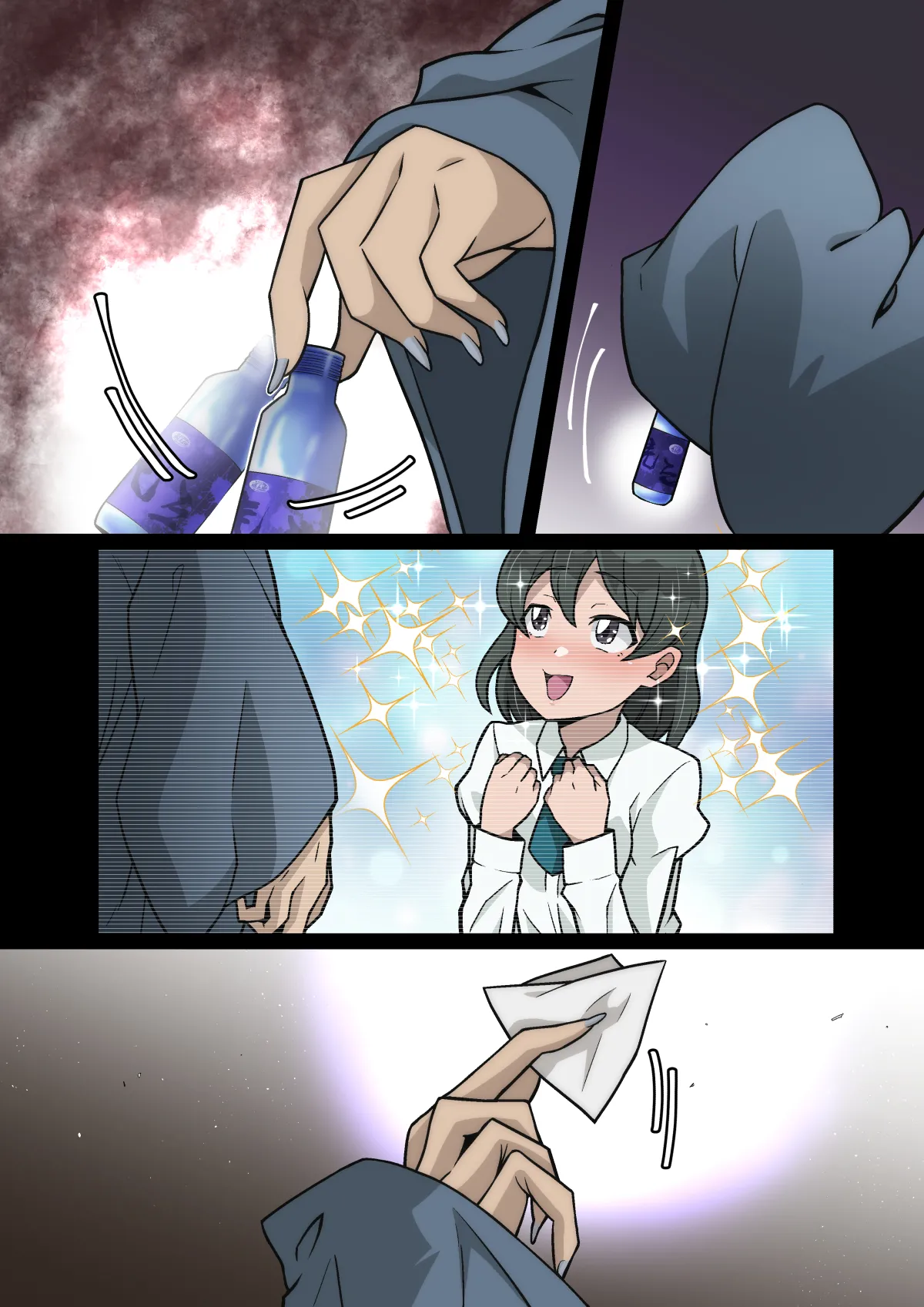 雅ちゃん睡眠いたずらクラブ Page.285