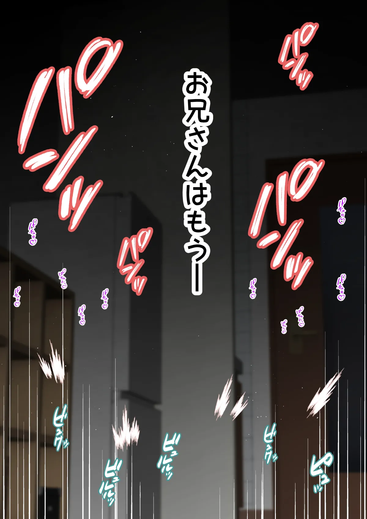 雅ちゃん睡眠いたずらクラブ Page.437