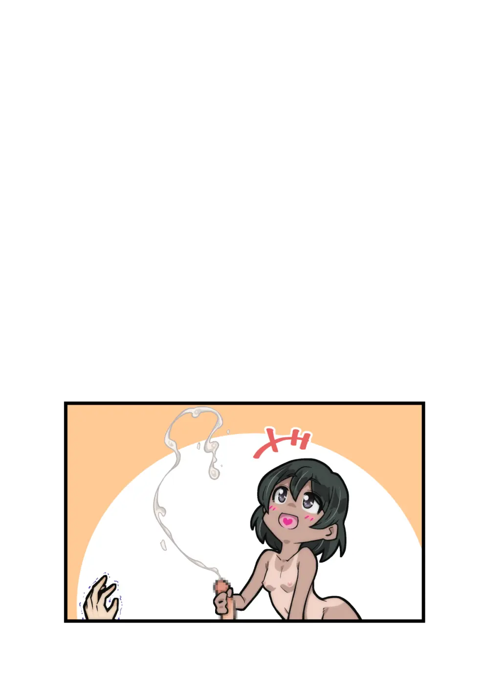 雅ちゃん睡眠いたずらクラブ Page.620