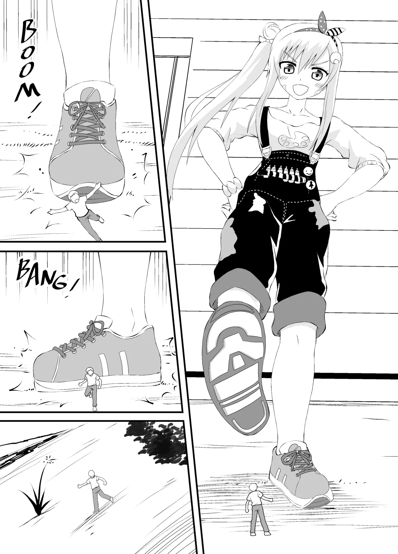 イオフィに小さくされて Page.2