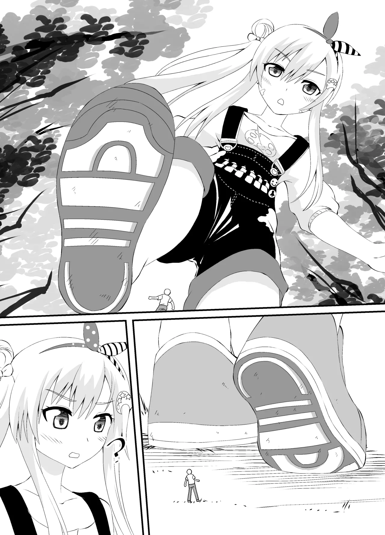 イオフィに小さくされて Page.3