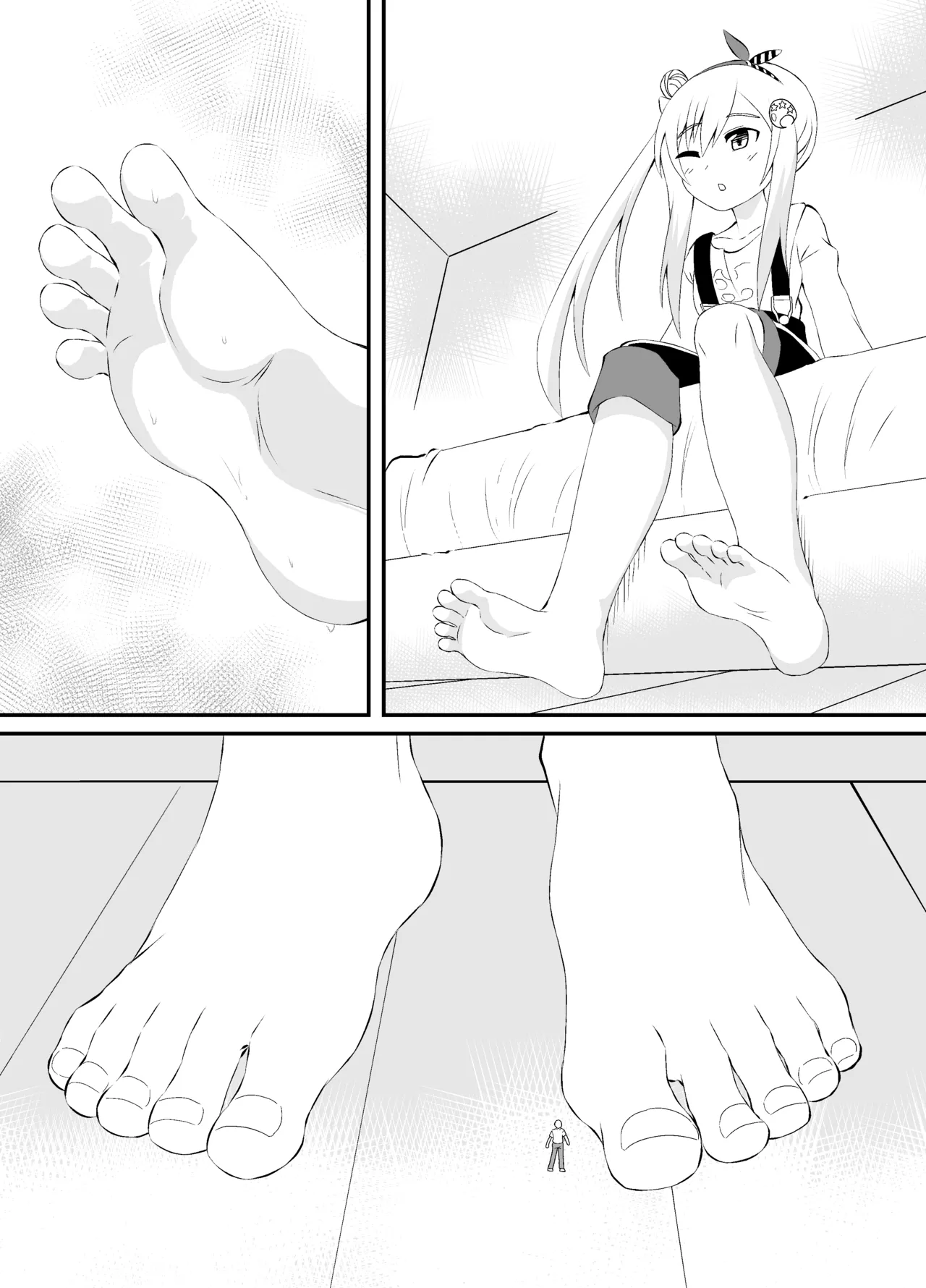 イオフィに小さくされて Page.4