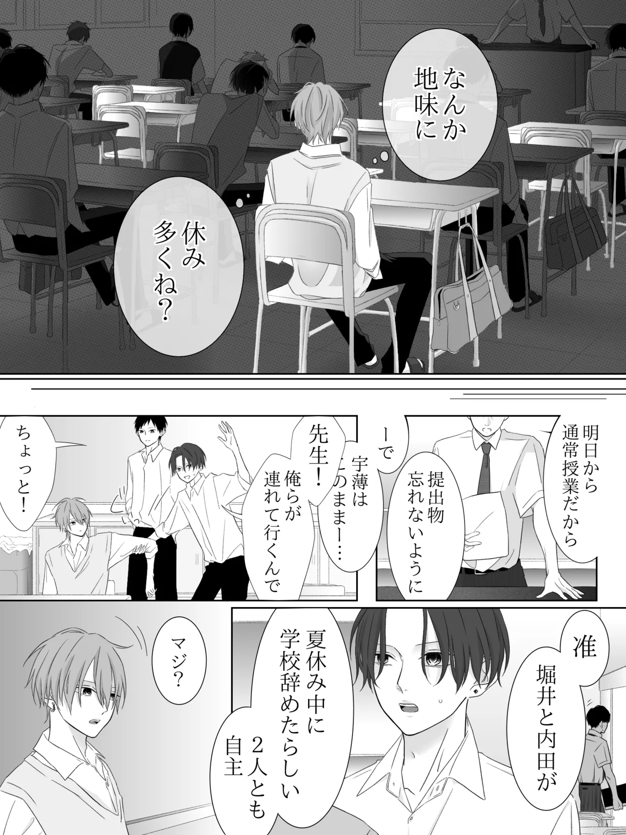 チグリジア 第1-16話 Page.174