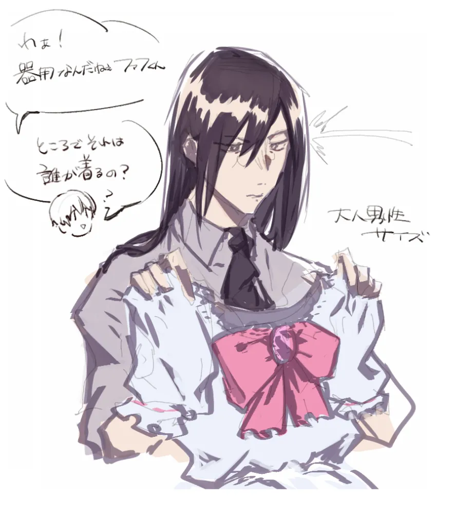 Fafnir x Takiya Makoto Image Gallery Page.110