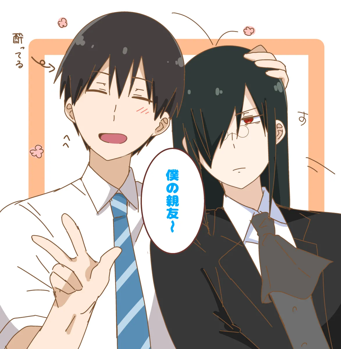 Fafnir x Takiya Makoto Image Gallery Page.115