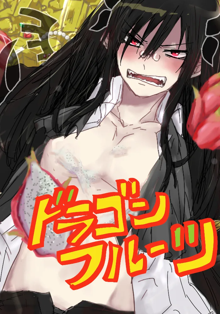 Fafnir x Takiya Makoto Image Gallery Page.15