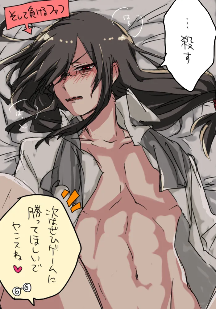 Fafnir x Takiya Makoto Image Gallery Page.18