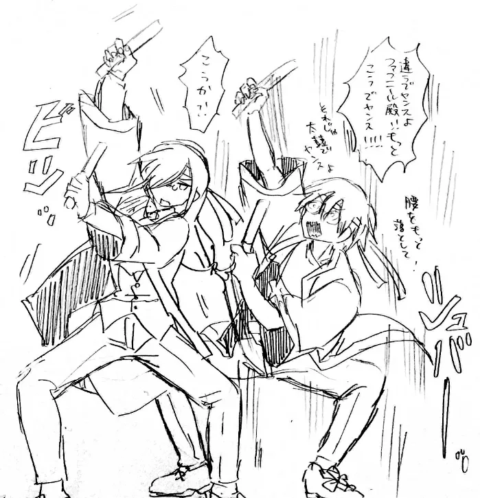 Fafnir x Takiya Makoto Image Gallery Page.23