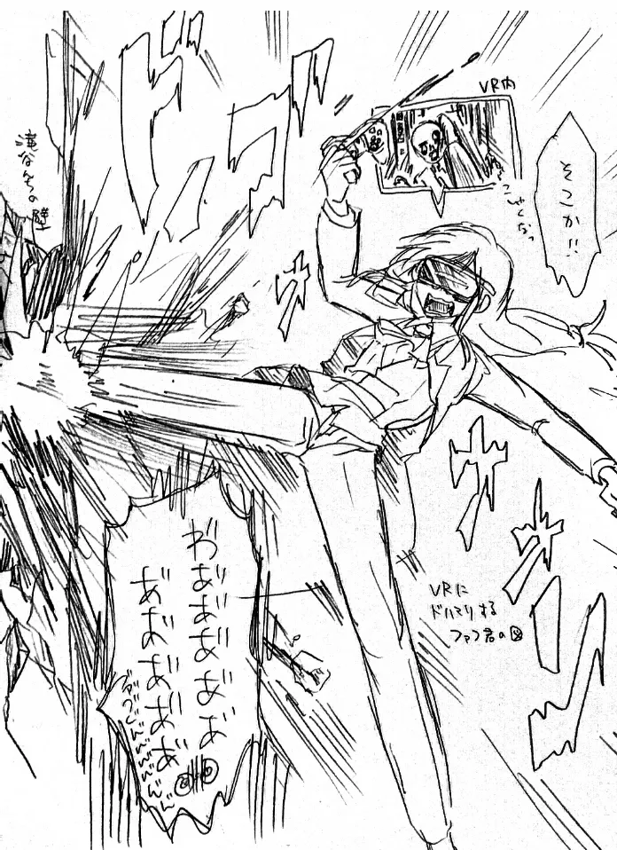 Fafnir x Takiya Makoto Image Gallery Page.26