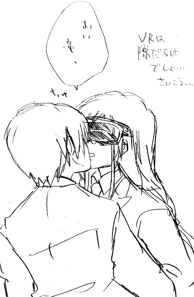 Fafnir x Takiya Makoto Image Gallery Page.27